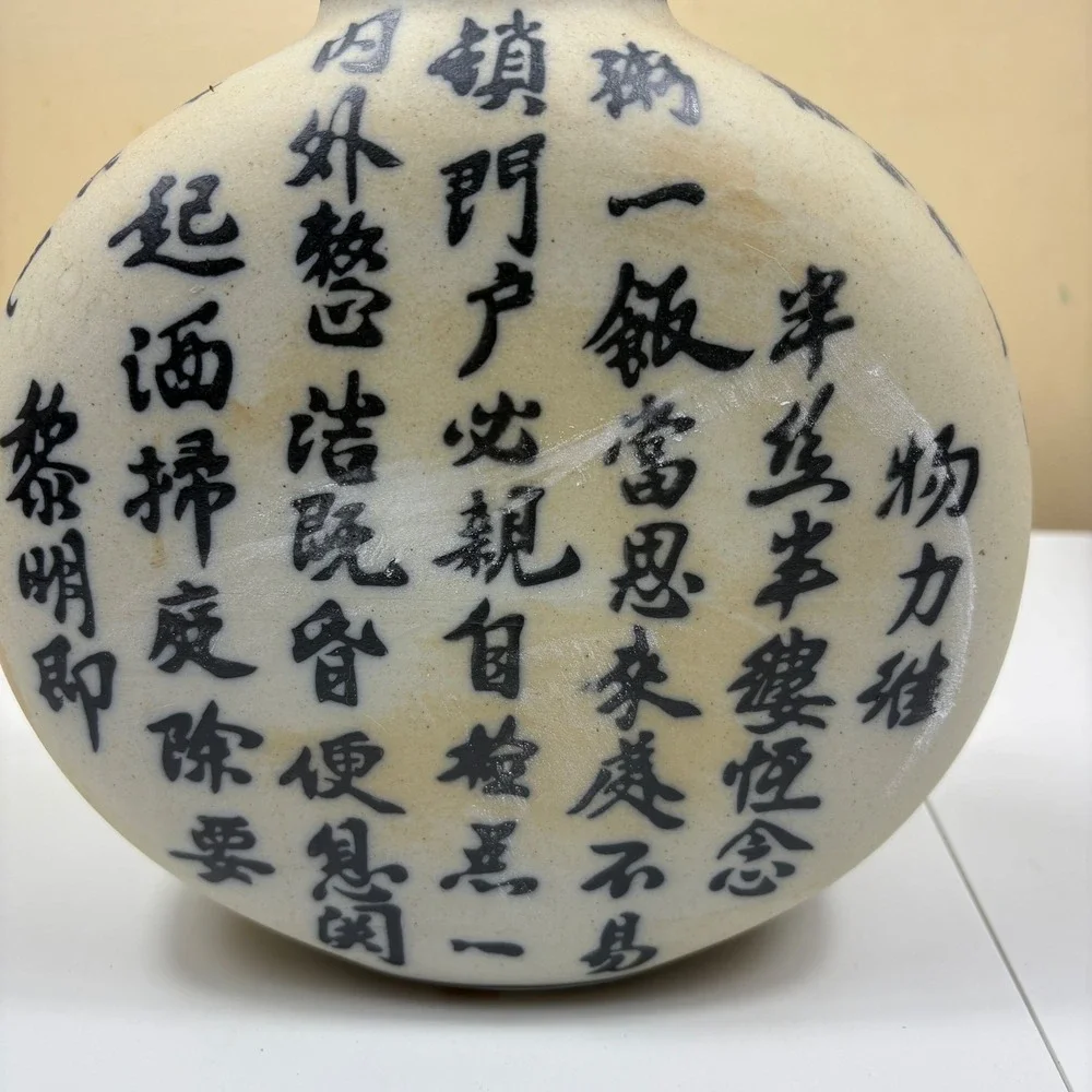 Vintage Oriental Porcelain Vase Blue White Calligraphy Gourd‎ Shape